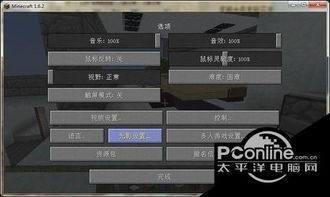 我的世界win10版如何装mode