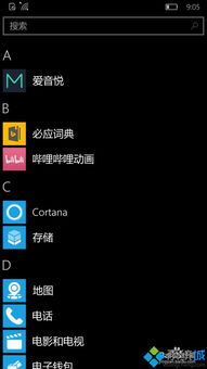 win10系统nfc共享设置