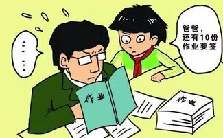 崇文实验学校校长俞国娣提议 家长不要在孩子作业本上签名 老师也不要让家长签名 你支持吗