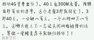 手机写字体怎么弄好看？怎样用手机把自己写的书法作品照得清晰(如何在手机写字体)