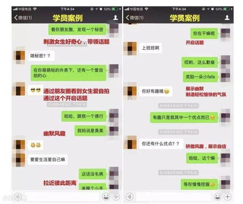 PUA什么意思 这梗指通过语言技巧 心理攻击等方式