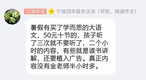 敬老的名言警句（孝敬父母要趁早的名言？）