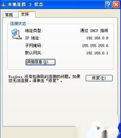 win10安装vmware消失