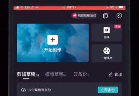 Avatarify蚂蚁牙黑在哪里 蚂蚁牙黑特效使用方法