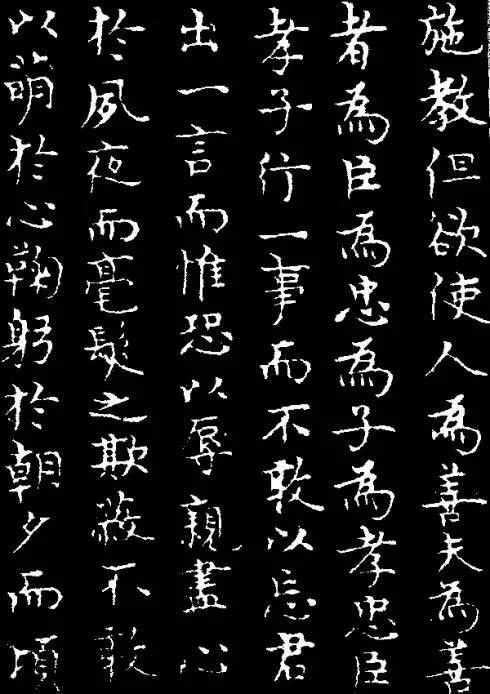 中国历史上皇帝书法作品,难得一见