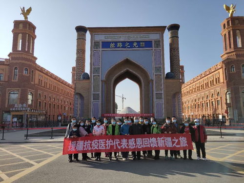 伊犁师范大学什么档次