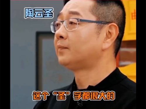 原来德云男孩的名字都是这么来的 