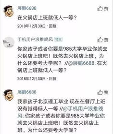 火锅店招聘范文-火锅店招聘信息怎么写吸引人？