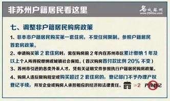 阳光工程45%的税是上交给了国家吗？老总穿金戴银是真的吗？买房买车是真的