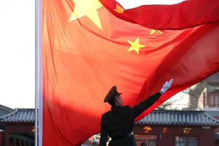 我爱你,中国 我爱你,五星红旗