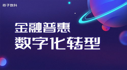 百家乐最新的平台是多少——探索当前网络科技发展背景下的最新信息平台