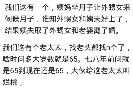 男的没有生育能力,让自己哥哥给帮忙,一年后儿女双全