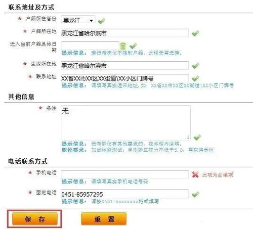 查重步骤详解：一步步教你如何查重