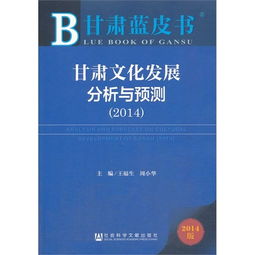 分析甘肃为什么要建设文化大省？(zhengzhi)