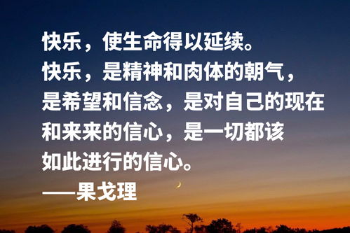 俄罗斯名言_珍惜时间的名言俄罗斯？