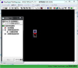 狼来了rpg游戏编辑器 地图编辑 游戏事件下载 狼来了rpg游戏编辑器 地图编辑 游戏事件 v2.10 嗨客电脑游戏站 