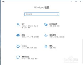 如何关闭win10的病毒扫描