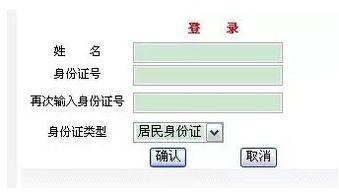 高考准考证忘了怎么查成绩 怎样查小高考成绩