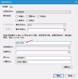 win10如何查看开机花费时间