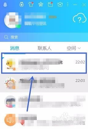 QQ群怎么设置加群验证信息