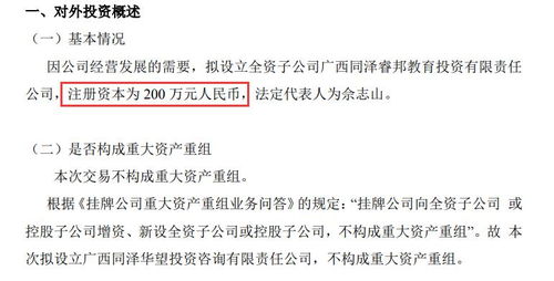 注册资金200万元的一家公司，注册的第二年销售额为100万元，货币资金多少是比较合理的？