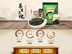 淘宝养生茶的做法,养生茶有几种制作方法?