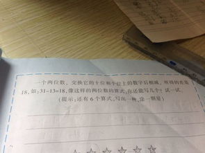 小时候我很调皮作文400字 