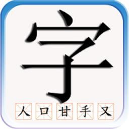 今题app下载 日语今题学生端下载 v1.3.0 安卓版 