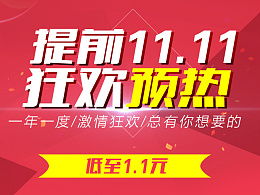 双12淘宝有什么活动(淘宝双12有活动吗?)