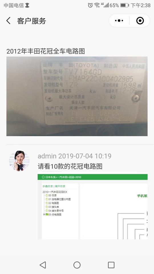 有人知道这个微信小程序叫什么名字吗 