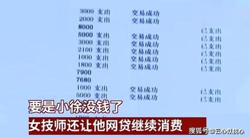 我哥用我的名字贷款30万。他自己贷款30万，结果做生意赔了，没钱还，银行起诉了我， 也起诉了他。