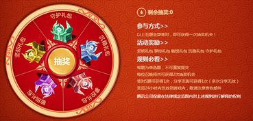 公司新年趣味活动范文大全,春节趣味问答题及答案？