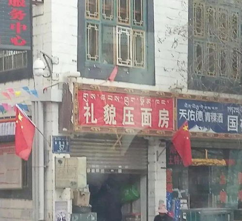 新疆的店铺名字太有灵魂了