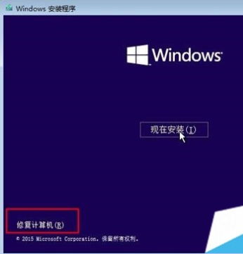 win10怎么做自己的引导