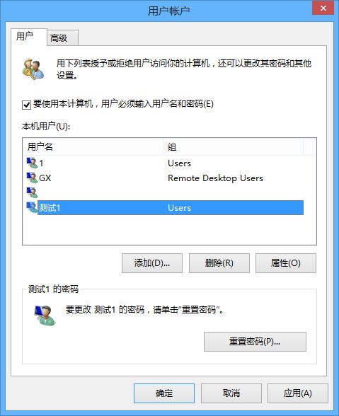 win10怎么禁止权限