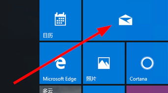 win10如何将邮件绑定在outlook