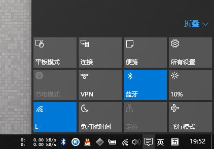 win10蓝牙显示mac