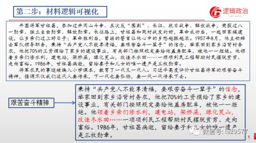 “启示”的意思如何、启示的读音怎么读、启示的拼音是什么、怎么解释？