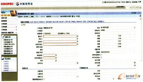 广东烟草电子商务平台，一站式批发商城解析与指南 - 2 - 635香烟网