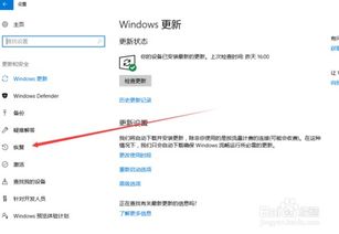 win10如何恢复预装应用