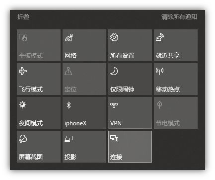 手机通过蓝牙和电脑win10自动锁定