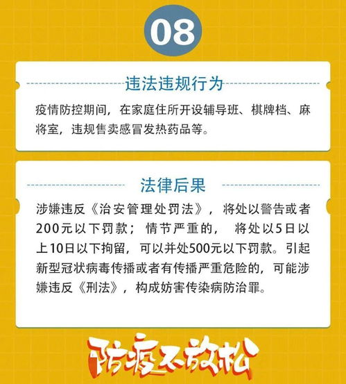 无证批发香烟行为的法律后果及烟草法规定解析 - 3 - 680860香烟网