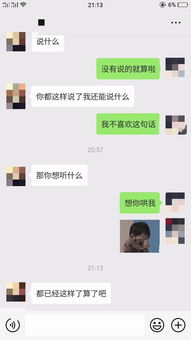 爱情怎么追回