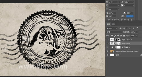 如何用photoshop制作邮票印章图片