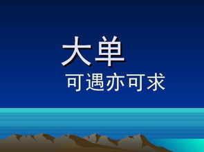 为什么每次有大单买入然后就有大单砸盘卖出