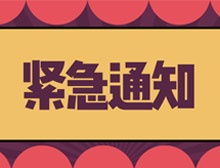 安阳楼市,安阳楼盘,安阳二手房,安阳租房 安阳信息网房产频道 