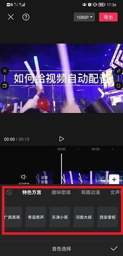 剪映怎样给文字加特效声音(剪映怎么添加文字特效)