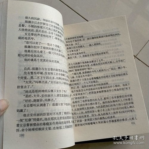 “总督”的意思如何、总督的读音怎么读、总督的拼音是什么、怎么解释？