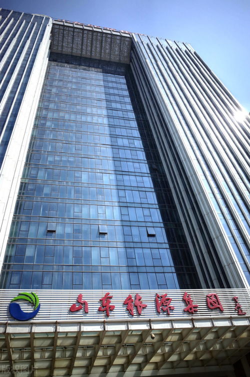 山东能源集团大厦图片