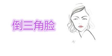 亚洲女生5种脸型,对应这些发型才女神你选对没 